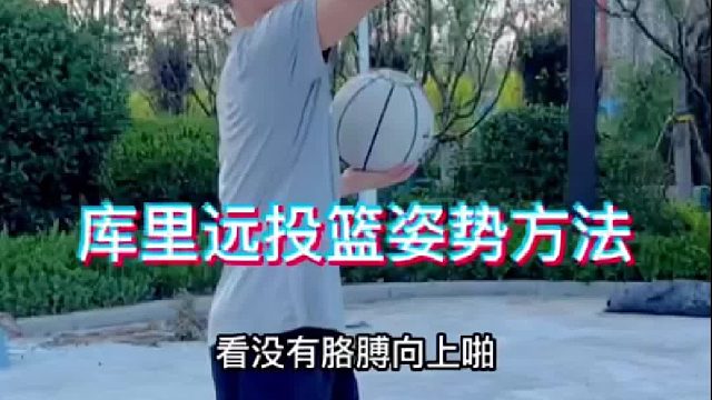 有时候投篮不准，可能是发型没弄好，鞋带没绑紧，旁边没女生看，仅此而已