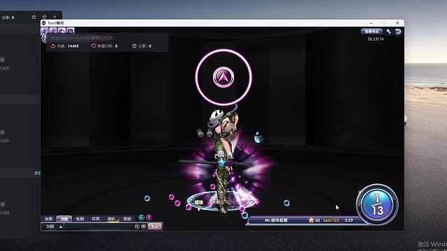 欢迎来到我是一颗小虎牙的直播间-片段2