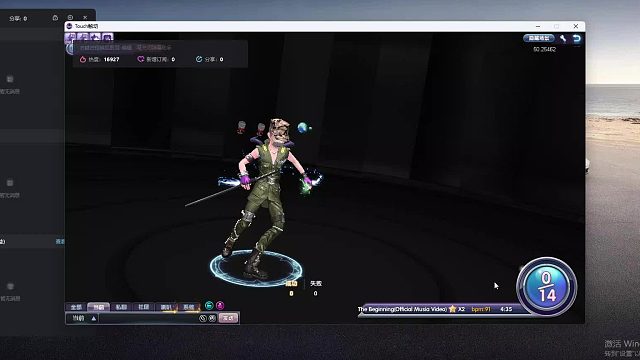 欢迎来到我是一颗小虎牙的直播间-片段3