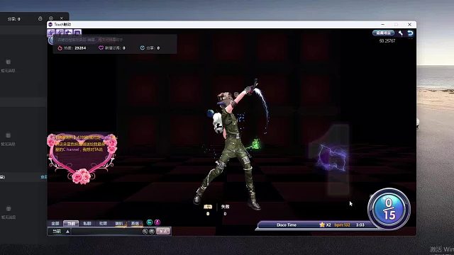 欢迎来到我是一颗小虎牙的直播间-片段6