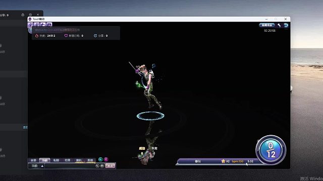 欢迎来到我是一颗小虎牙的直播间-片段7