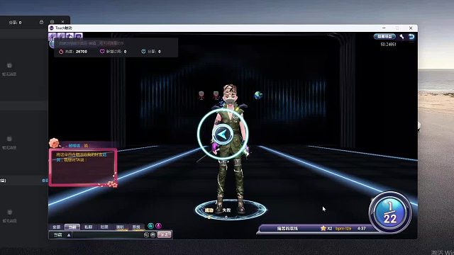 欢迎来到我是一颗小虎牙的直播间-片段8