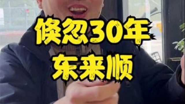 一锅滩羊汤中忆往事