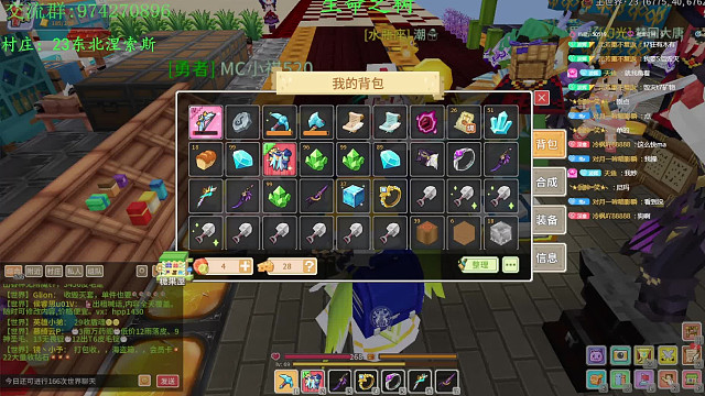 你怎么知道我出381断浪胸了？