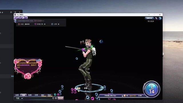 欢迎来到我是一颗小虎牙的直播间-片段9