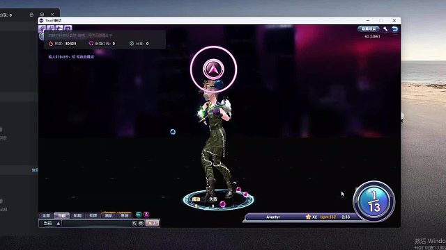 欢迎来到我是一颗小虎牙的直播间-片段10