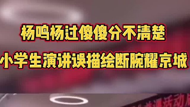 你要是老师，这篇作文给几分
