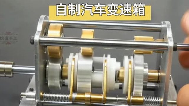 自制3档变速箱，百种零件全由手工制作，各大车企看到都不淡定了