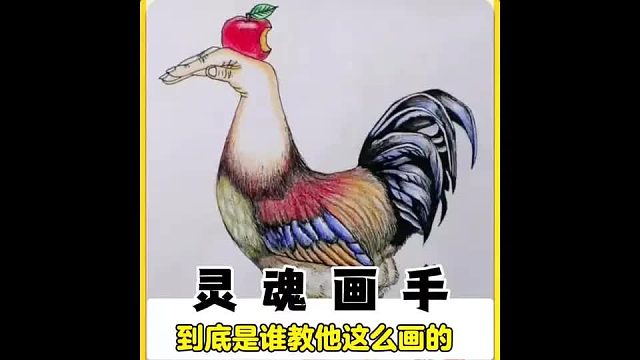原来这才是顶级画手 老外见了都要大呼牛掰