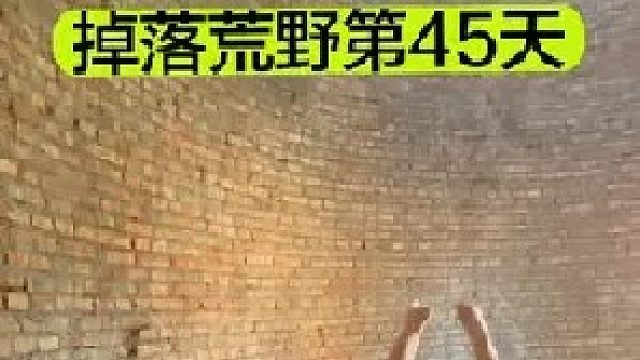 掉落荒野的第45天我给小粉丝买了一双新鞋子