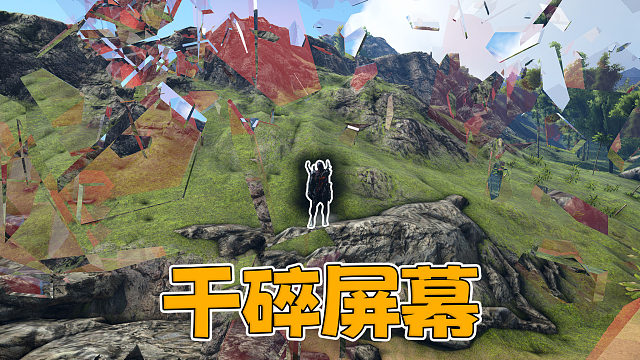 新手最可怕的噩梦 一击干碎我的屏幕！【深渊】