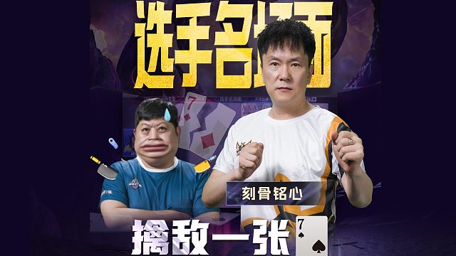 强的是思维的快速扭转