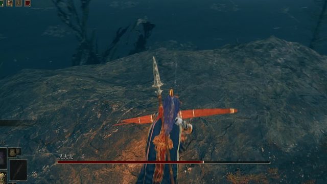 艾尔登法环-黄金树幽影-第一只灵火龙