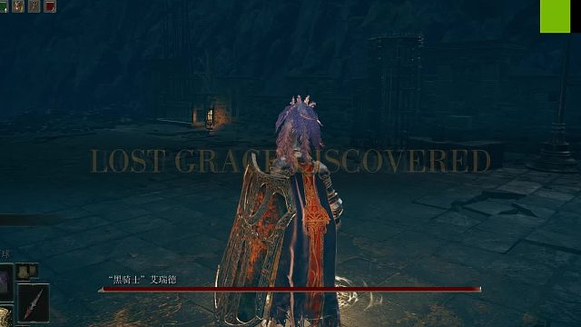 艾尔登法环-黄金树幽影-黑骑士“艾瑞德"