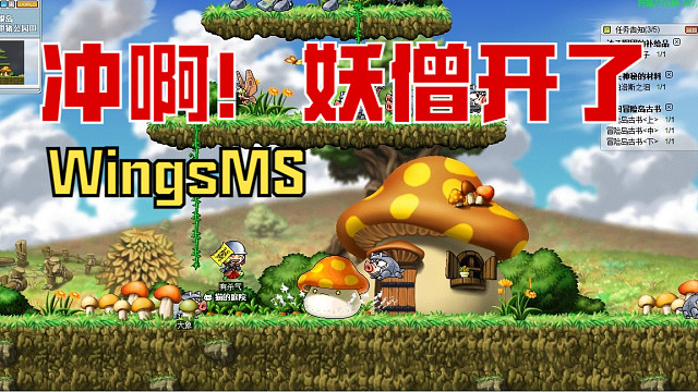 【WingsMS】22号更新解读&小助手重要更新