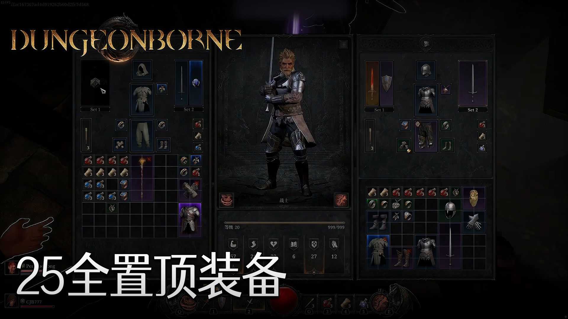 董小飒Dungeonborne全流程--p25