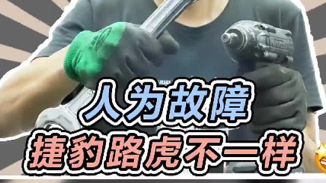 路虎装车须挪车，挪车先得升气动避震，升避震得先着车，着车得先装完车