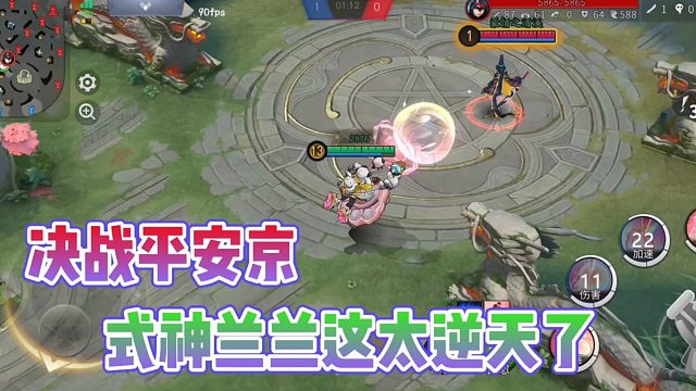 决战平安京：式神兰兰这也太可爱了吧?没有想到竟然还有三个被动效果!