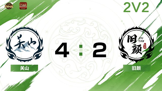 2024王者之战SCL常规赛-OL 旧颜 VS 关山-22 7月28日_