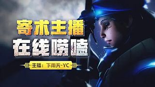 7月30日