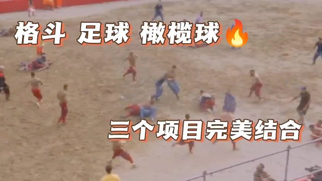 这项比赛对球员要求太高，要会打会跑还会配合，老外是真的会玩儿