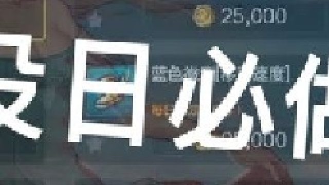 两分钟带你了解每日必做让你快人一步