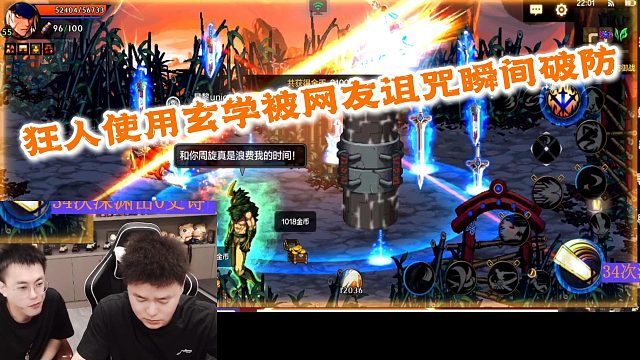 狂人DNF：狂人使用玄学被网友无情诅咒瞬间破防