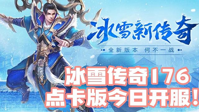 长久养老打金激情服，唯一货币元宝只靠打