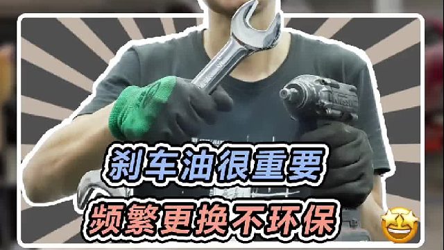 资本为我们铺好了路，有人却不领情，只因过度养护不环保