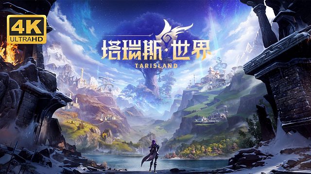 大德史诗腐化成就