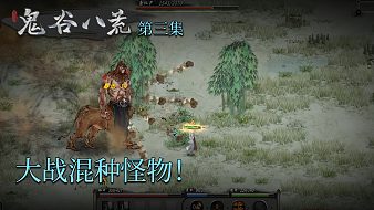 修仙游戲輪播黑神話：悟空直播_修仙游戲輪播視頻直播 - 虎牙直播