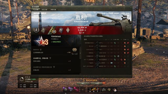 1516-出环前1小时一镜到底