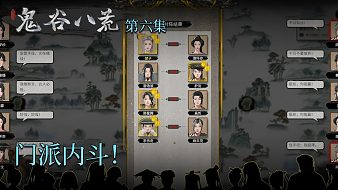 修仙游戲輪播黑神話：悟空直播_修仙游戲輪播視頻直播 - 虎牙直播