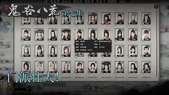 修仙游戲輪播黑神話：悟空直播_修仙游戲輪播視頻直播 - 虎牙直播