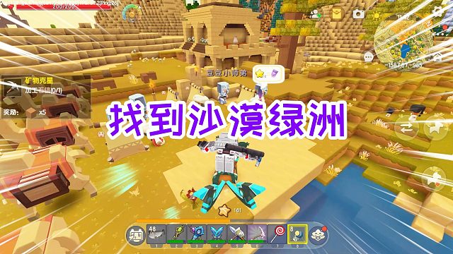 迷你世界魔环生存12：离开冰原，找到沙漠绿洲，再次召唤沙虫