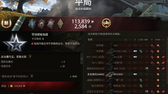 伏羲155狂砍8K5 点打过万