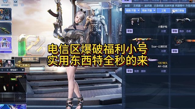 我发布了一个新视频，快来围观吧！