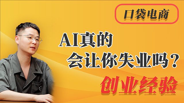 如何判断个人管理能力？分享创业10年心得，3点管理识人之道