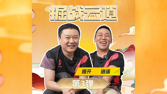 见过斗地主传7顺的吗，见过吗