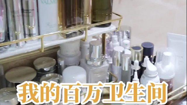 百万卫生间第3弹！种一片小众的草原~