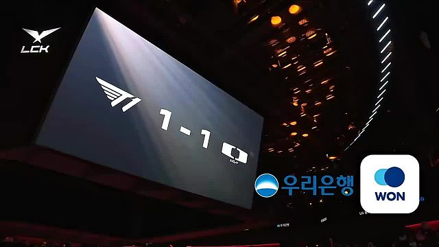 上辅团战连续发力，T1次局轻取DK