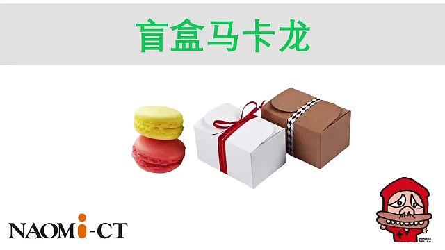 纳奥米科技-naomi-ct-盲盒CT-桌面式CT-便携式CT-台式显微CT