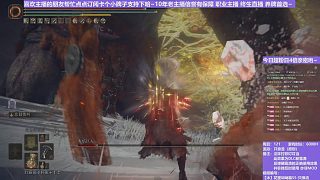 【沐】花里胡哨篇55-只狼流 10 火巨（彈/反環(huán)境：極差/極好）