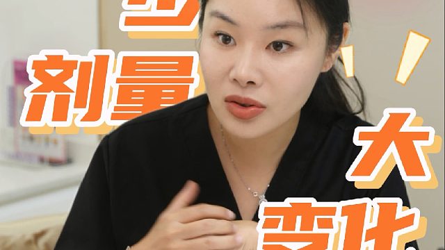 3个关键位置，口周年轻逆袭 ！省钱又良心