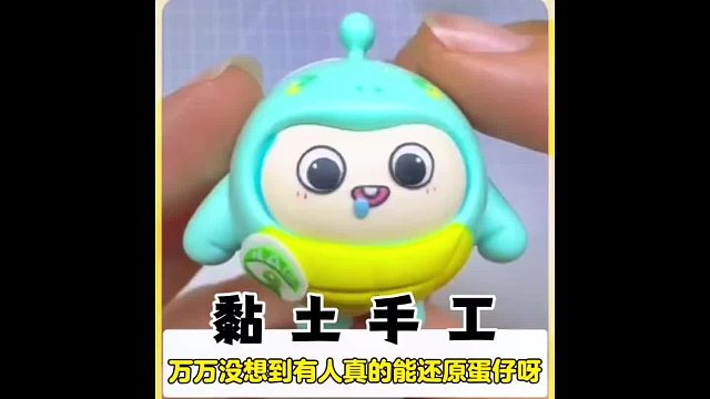 蛋仔里有这个蛋嘛？这是个什么蛋？怎么没见过呢