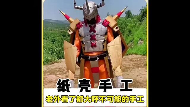 现在纸壳都已经进化了嘛这也太高能了吧