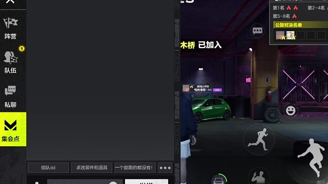 欢迎来到我是一颗小虎牙的直播间-片段4