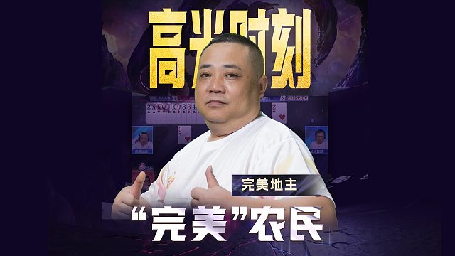 拆连对?玩赖了吧 哭哭