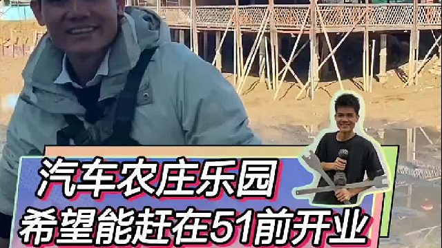 停工了几天，要加快进度了。希望能赶在五一前开业！