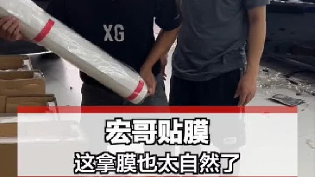 说好的帮表妹贴…结果！